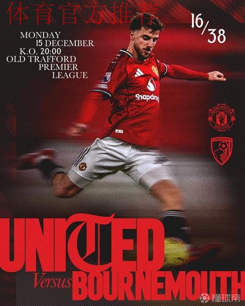 芒特vs伯恩茅斯全场数据:出场69min,xGxA均0.1,关键传球3 芒特vs伯恩茅斯全场数据:出场69min,xGxA均0.1,关键传球3